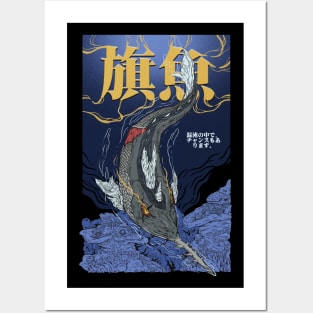 Monster Fish Posters and Art